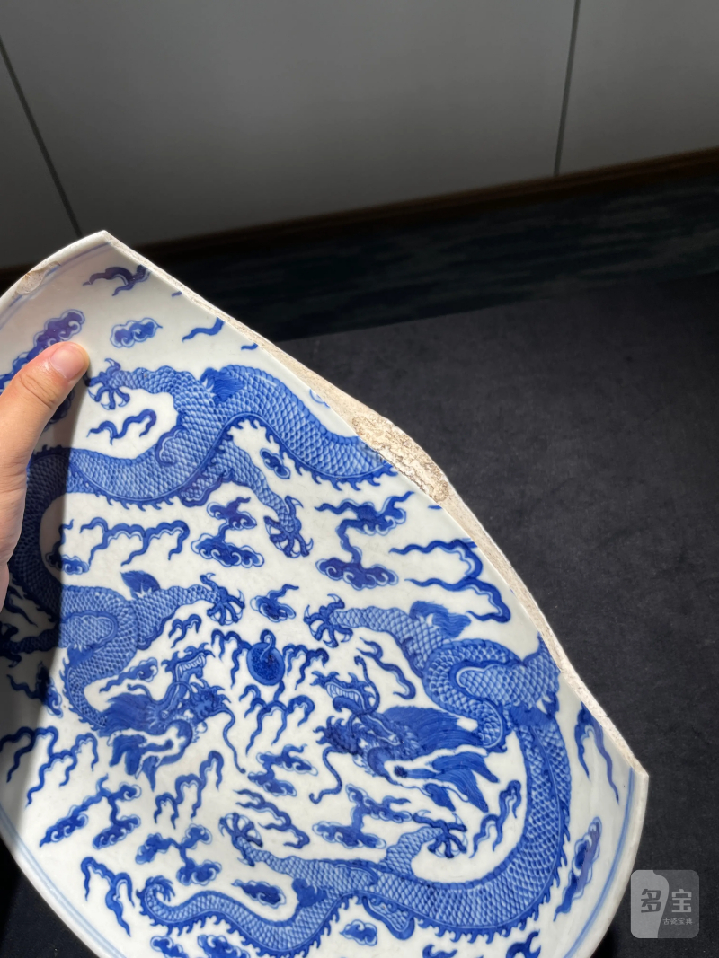 清光绪 青花龙纹大盘 - 图10